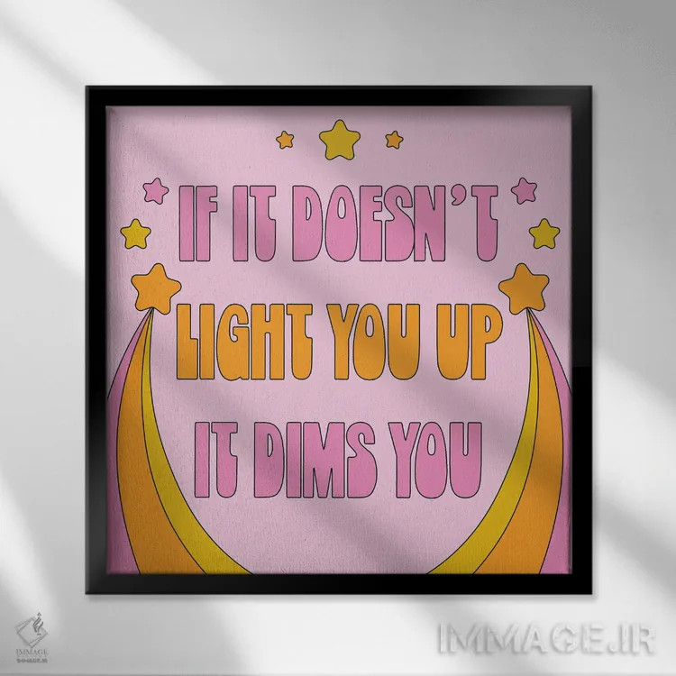 تابلو تو را روشن میکند اثر پاردوکس بینظیر (نام هنری یا استودیوی خلاقانه) - نمای قابدار مشکی