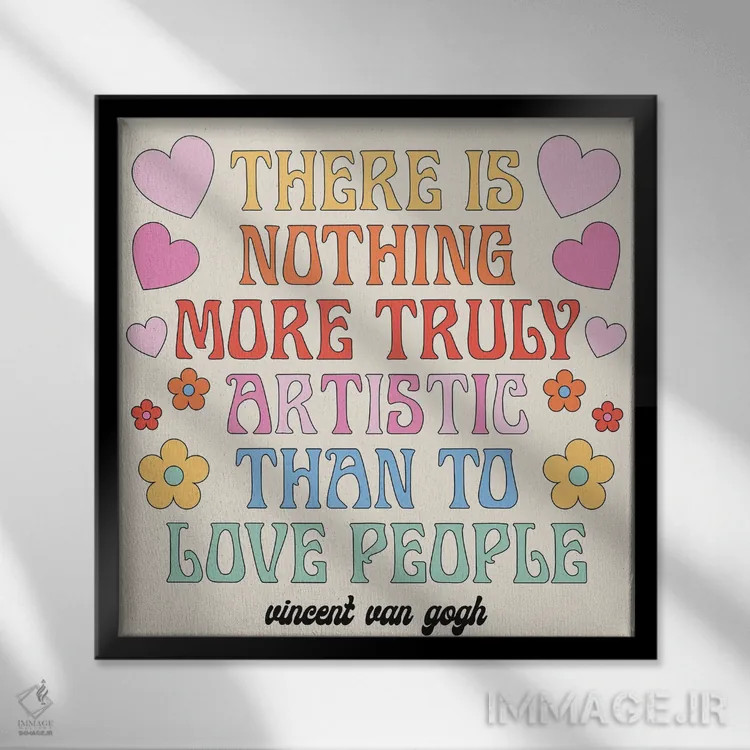 تابلو مردم را دوست داشته باش اثر پاردوکس بینظیر (نام هنری یا استودیوی خلاقانه) - نمای قابدار مشکی