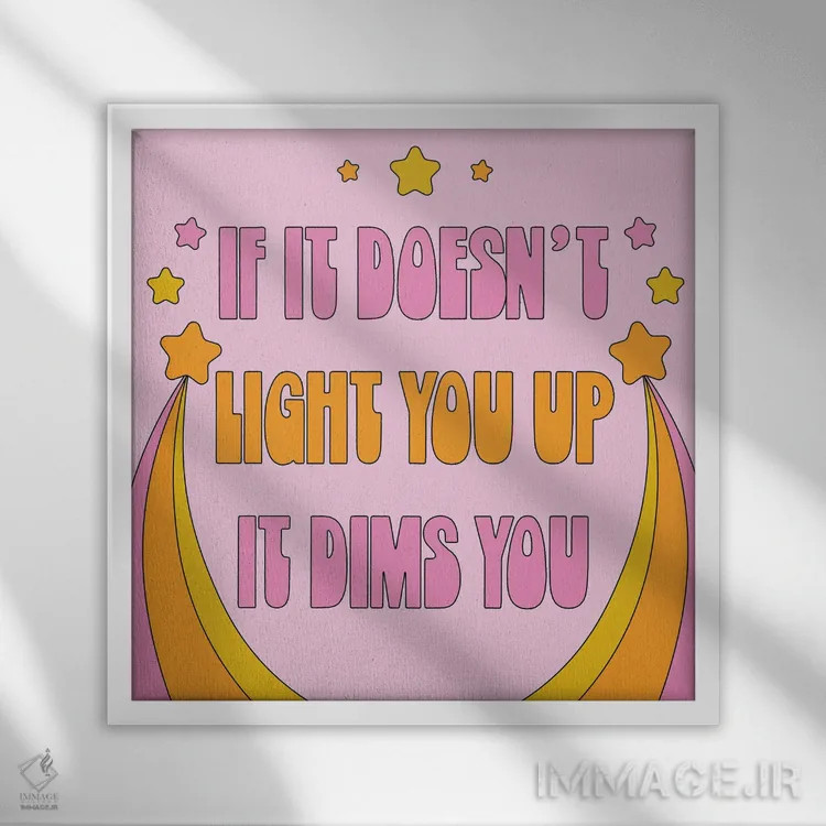 تابلو تو را روشن میکند اثر پاردوکس بینظیر (نام هنری یا استودیوی خلاقانه) - نمای قابدار سفید