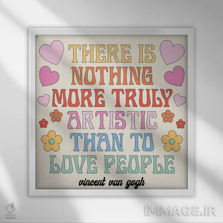 تابلو مردم را دوست داشته باش اثر پاردوکس بینظیر (نام هنری یا استودیوی خلاقانه) - نمای قابدار سفید