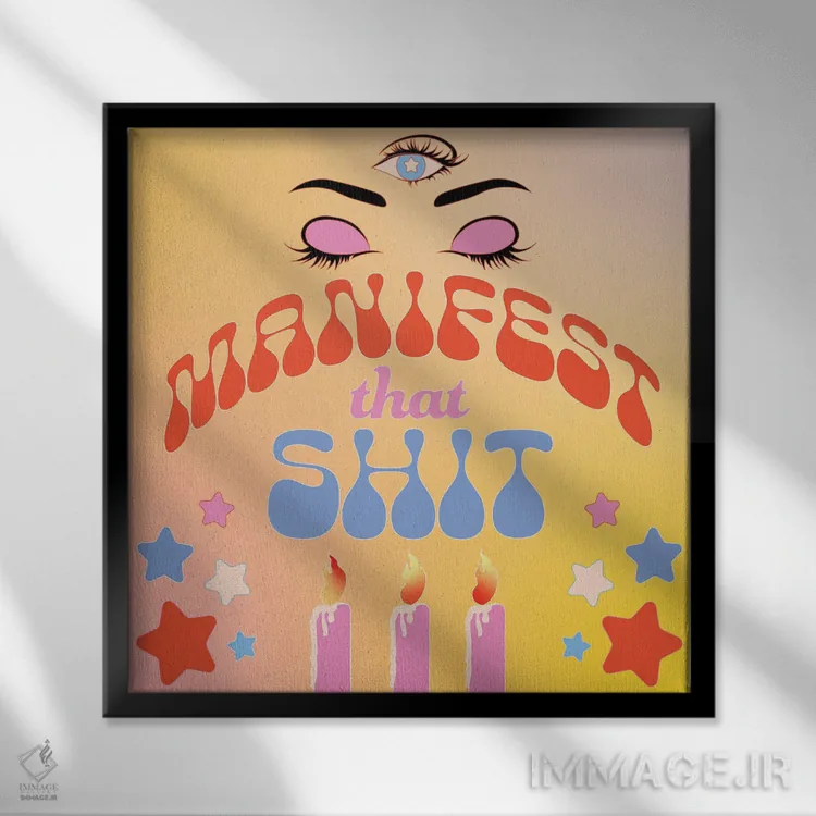 تابلو آن را به واقعیت تبدیل کن اثر پاردوکس بینظیر (نام هنری یا استودیوی خلاقانه) - نمای قابدار مشکی