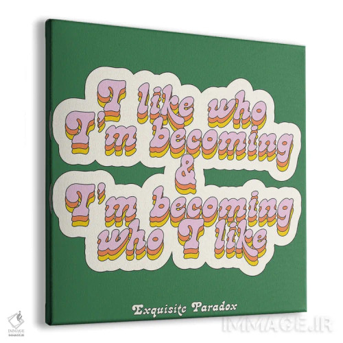 تابلو شدن اثر پاردوکس بینظیر (نام هنری یا استودیوی خلاقانه) - نمای پرسپکتیو محصول