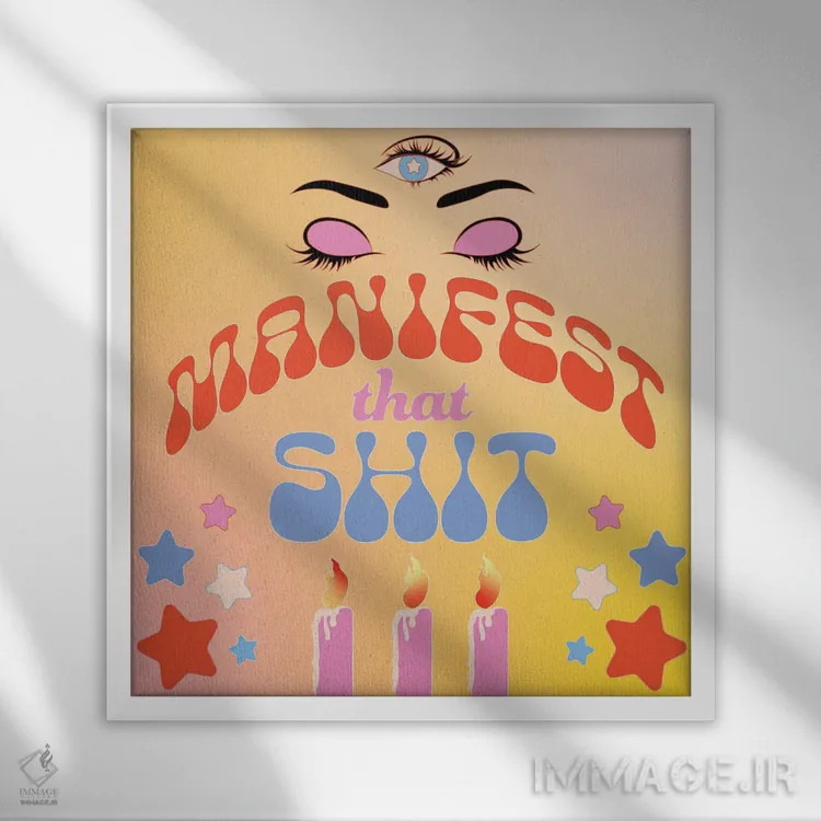 تابلو آن را به واقعیت تبدیل کن اثر پاردوکس بینظیر (نام هنری یا استودیوی خلاقانه) - نمای قابدار سفید