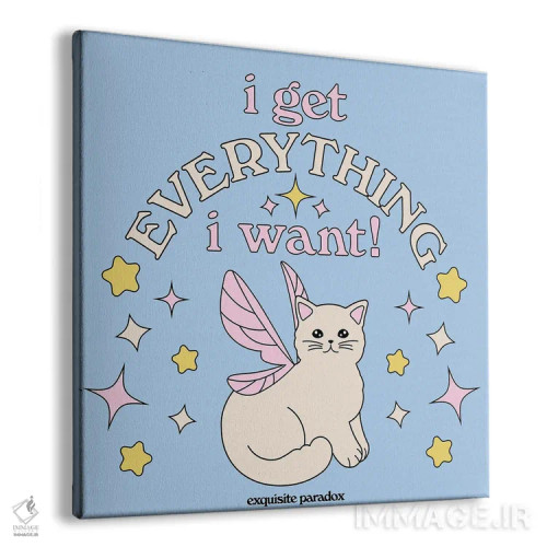 تابلو هر آنچه میخواهم اثر پاردوکس بینظیر (نام هنری یا استودیوی خلاقانه) - نمای پرسپکتیو محصول