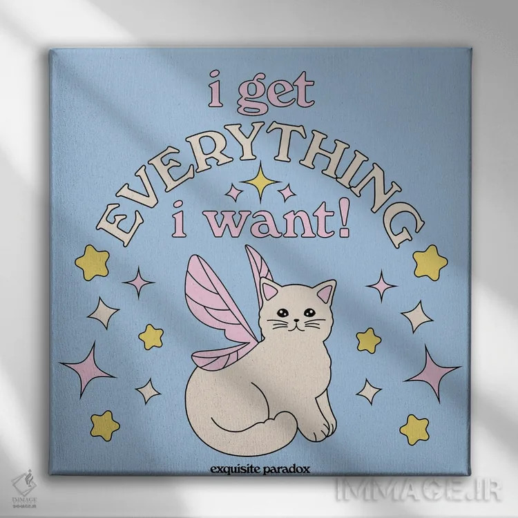 تابلو هر آنچه میخواهم اثر پاردوکس بینظیر (نام هنری یا استودیوی خلاقانه) - نمای روبهرو روی دیوار