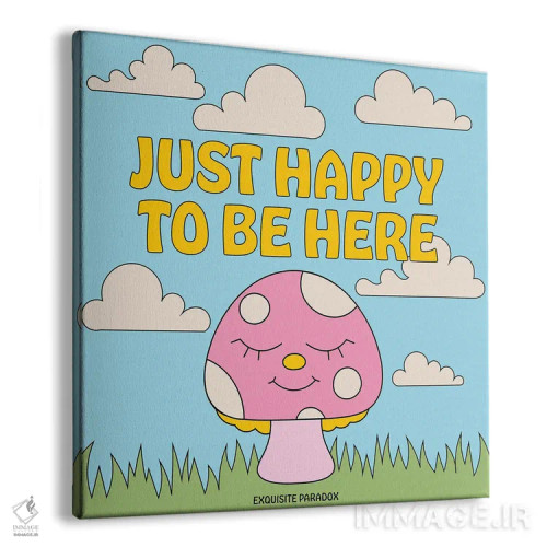 تابلو از بودن اینجا خوشحالم اثر پاردوکس بینظیر (نام هنری یا استودیوی خلاقانه) - نمای پرسپکتیو محصول
