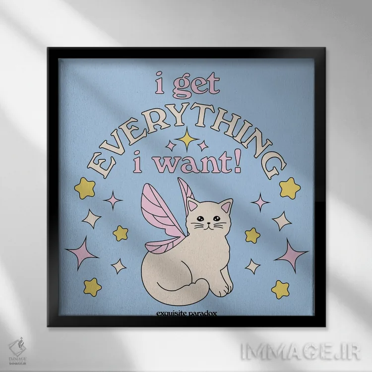 تابلو هر آنچه میخواهم اثر پاردوکس بینظیر (نام هنری یا استودیوی خلاقانه) - نمای قابدار مشکی