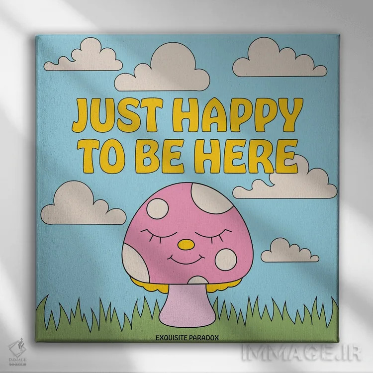 تابلو از بودن اینجا خوشحالم اثر پاردوکس بینظیر (نام هنری یا استودیوی خلاقانه) - نمای روبهرو روی دیوار