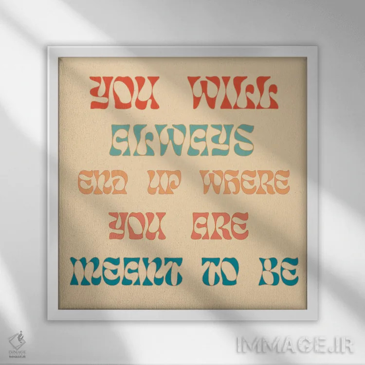 تابلو مقدر بودن اثر پاردوکس بینظیر (نام هنری یا استودیوی خلاقانه) - نمای قابدار سفید