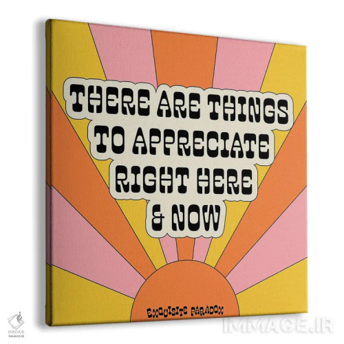 تابلو اینجا و اکنون اثر پاردوکس بینظیر (نام هنری یا استودیوی خلاقانه) - نمای پرسپکتیو محصول