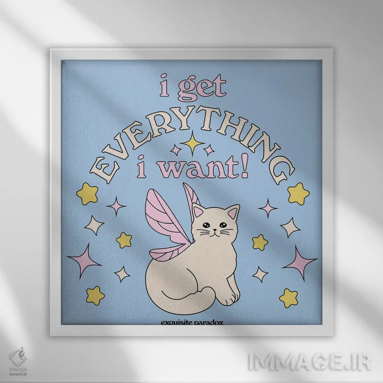 تابلو هر آنچه میخواهم اثر پاردوکس بینظیر (نام هنری یا استودیوی خلاقانه) - نمای قابدار سفید