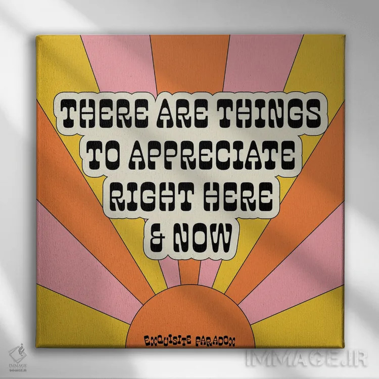 تابلو اینجا و اکنون اثر پاردوکس بینظیر (نام هنری یا استودیوی خلاقانه) - نمای روبهرو روی دیوار