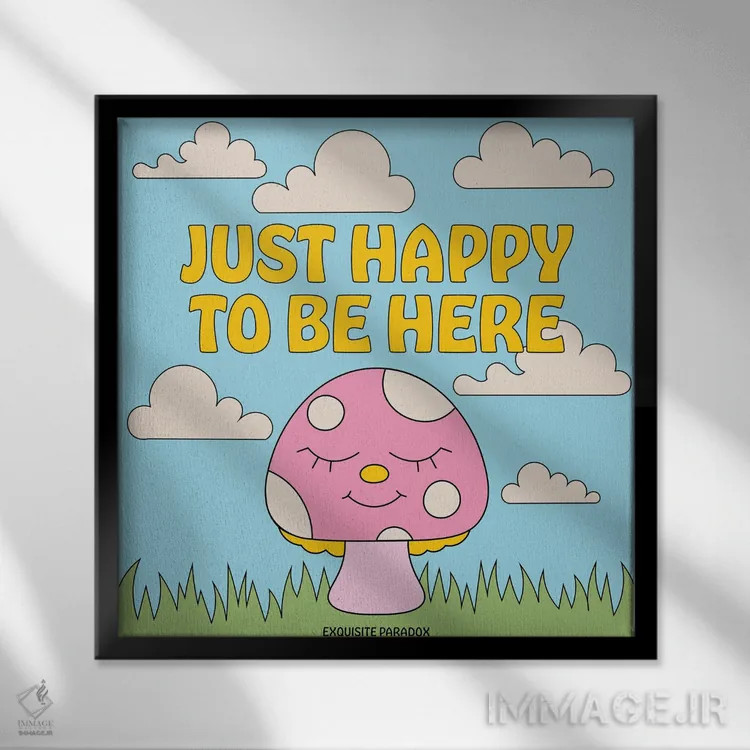 تابلو از بودن اینجا خوشحالم اثر پاردوکس بینظیر (نام هنری یا استودیوی خلاقانه) - نمای قابدار مشکی