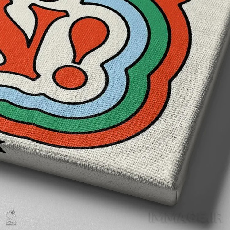 تابلو برای خوشی جا باز کن اثر پاردوکس بینظیر (نام هنری یا استودیوی خلاقانه) - نمای نزدیک بافت بوم