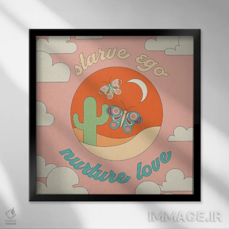 تابلو غرورت را گرسنه نگه دار، عشقت را پرورش بده اثر پاردوکس بینظیر (نام هنری یا استودیوی خلاقانه) - نمای قابدار مشکی