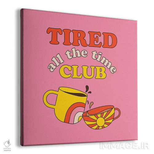 تابلو کلوب خستهها اثر پاردوکس بینظیر (نام هنری یا استودیوی خلاقانه) - نمای پرسپکتیو محصول
