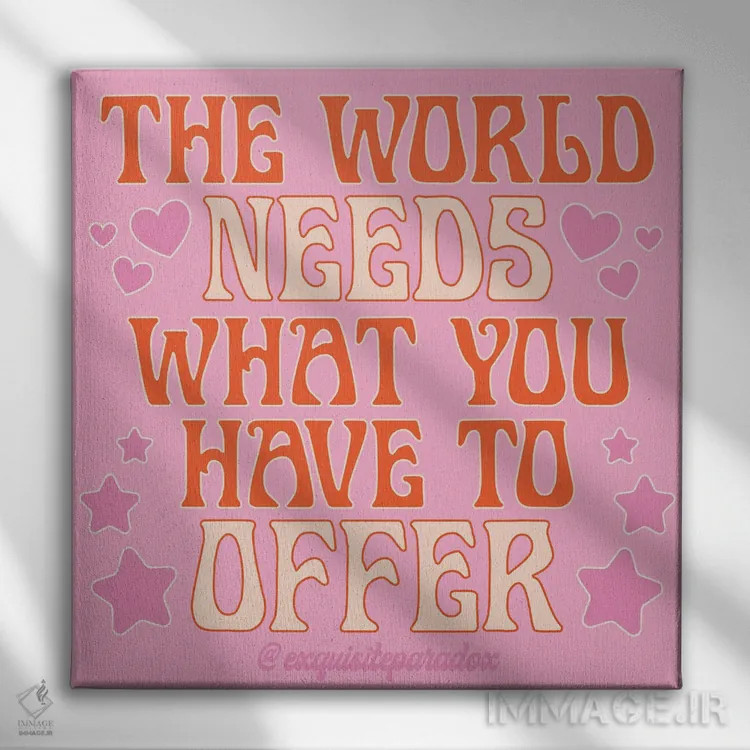 تابلو دنیا به تو نیاز دارد اثر پاردوکس بینظیر (نام هنری یا استودیوی خلاقانه) - نمای روبهرو روی دیوار