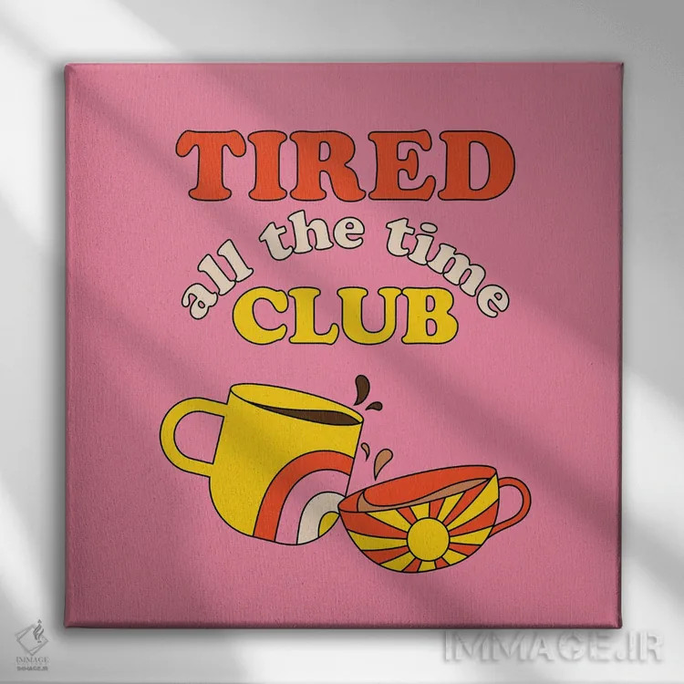 تابلو کلوب خستهها اثر پاردوکس بینظیر (نام هنری یا استودیوی خلاقانه) - نمای روبهرو روی دیوار