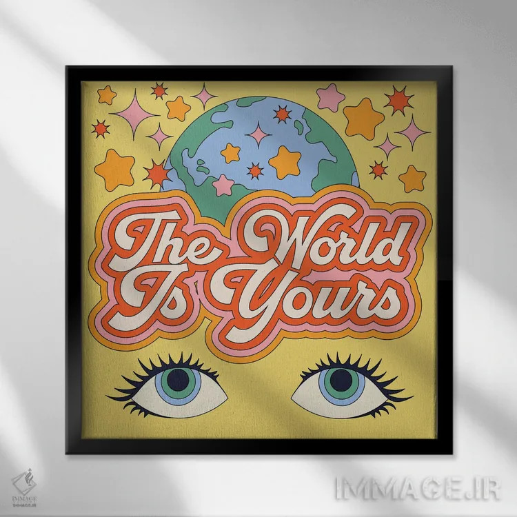 تابلو دنیا متعلق به توست اثر پاردوکس بینظیر (نام هنری یا استودیوی خلاقانه) - نمای قابدار مشکی