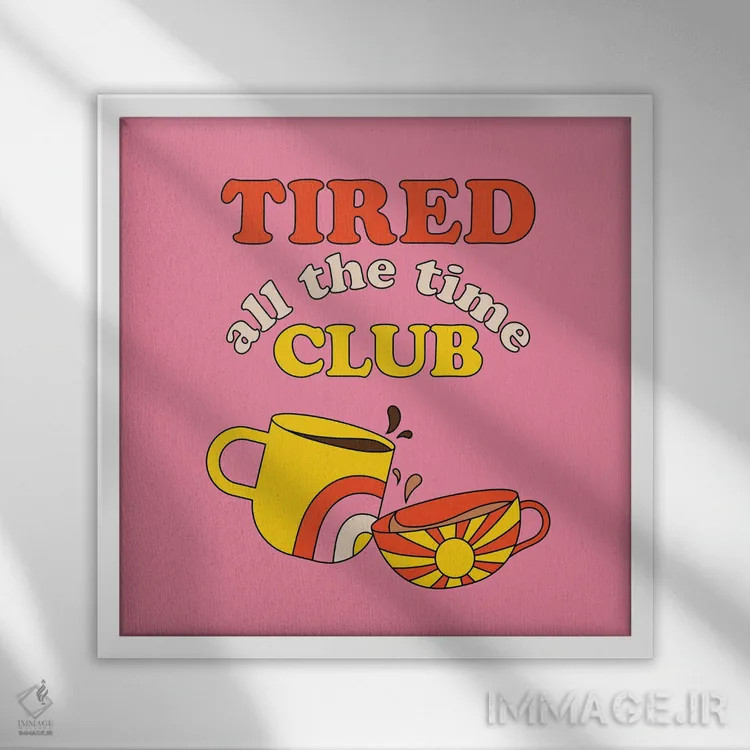 تابلو کلوب خستهها اثر پاردوکس بینظیر (نام هنری یا استودیوی خلاقانه) - نمای قابدار سفید