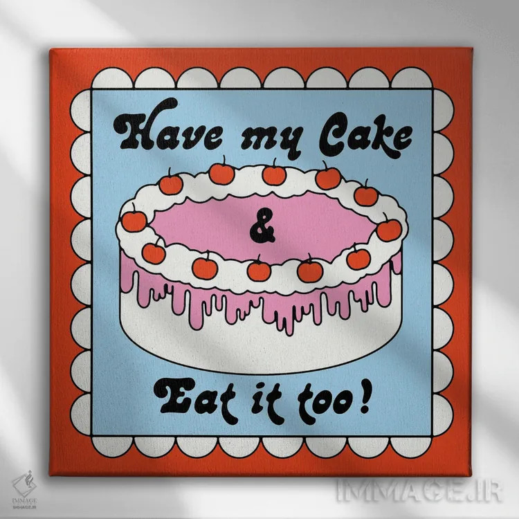 تابلو کیکم را داشته باشم اثر پاردوکس بینظیر (نام هنری یا استودیوی خلاقانه) - نمای روبهرو روی دیوار