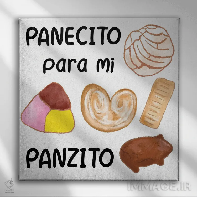 تابلو پانِسیتو برای پانزیتوی من. پان دولسه (شیرینی مکزیکی) اثر افرازی گرافیکز (استودیو طراحی) - نمای روبهرو روی دیوار