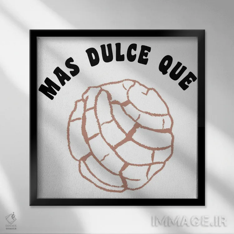 تابلو شیرینتر از اثر افرازی گرافیکز (استودیو طراحی) - نمای قابدار مشکی