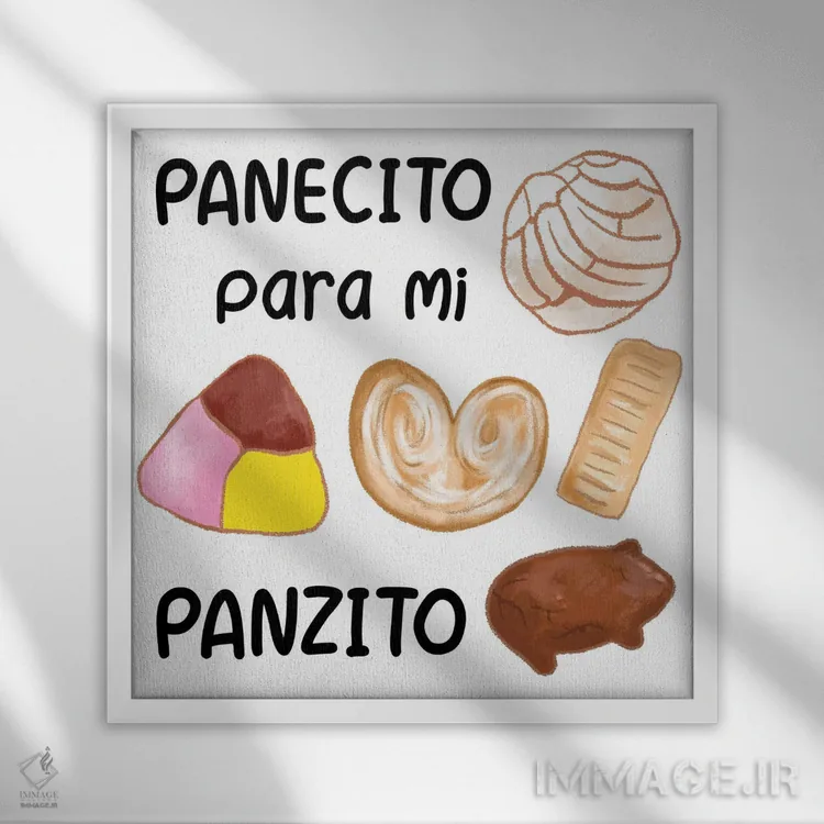 تابلو پانِسیتو برای پانزیتوی من. پان دولسه (شیرینی مکزیکی) اثر افرازی گرافیکز (استودیو طراحی) - نمای قابدار سفید