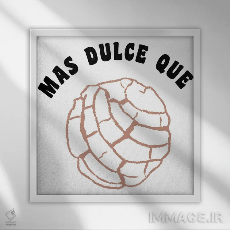 تابلو شیرینتر از اثر افرازی گرافیکز (استودیو طراحی) - نمای قابدار سفید