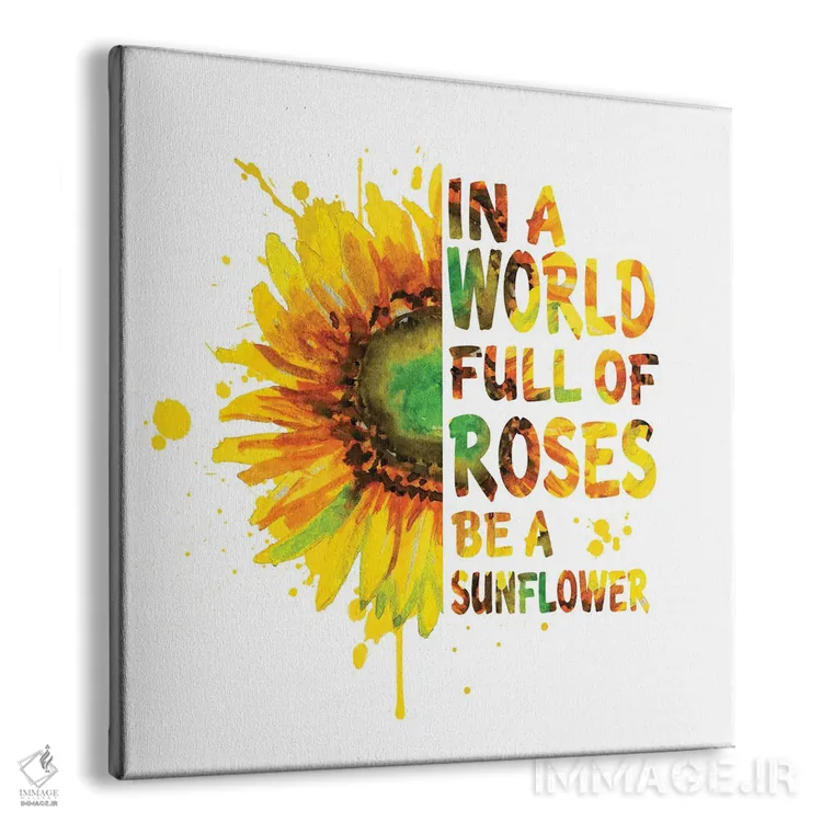 تابلو آفتابگردان؛ در دنیای پر از گل رز اثر افرازی گرافیکز (استودیو طراحی) - نمای پرسپکتیو محصول