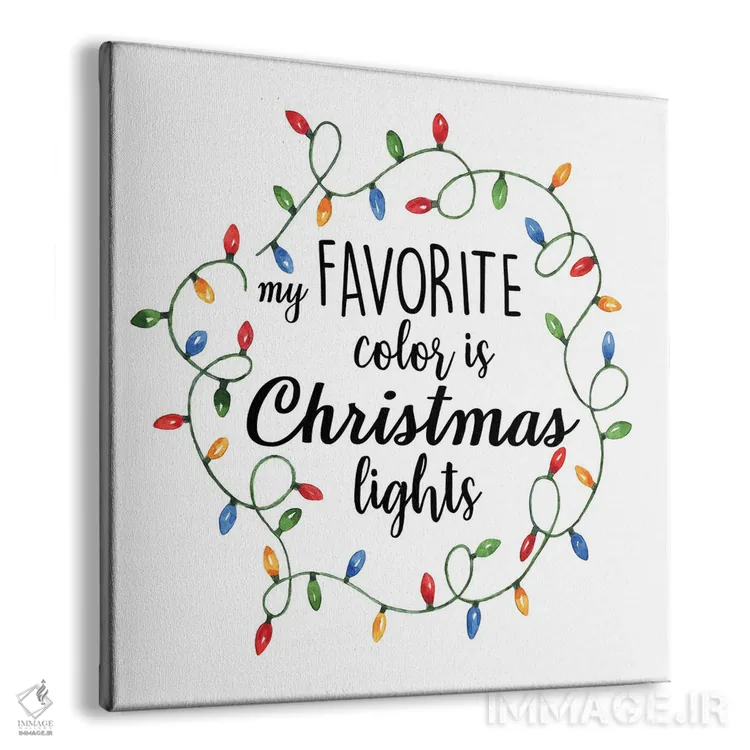 تابلو رنگ مورد علاقه من چراغهای کریسمس است اثر افرازی گرافیکز (استودیو طراحی) - نمای پرسپکتیو محصول