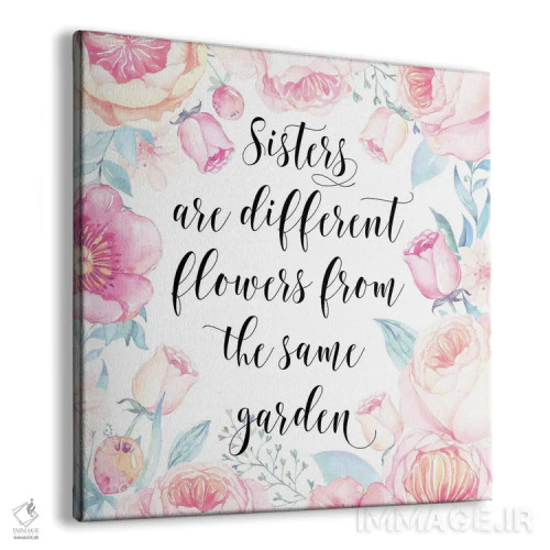 تابلو خواهران گلهای متفاوت از یک باغ هستند اثر ادن پرینتیبلز (استودیو/برند طراحی) - نمای پرسپکتیو محصول