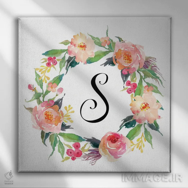 تابلو حرف S (ابتدایی) اثر ادن پرینتیبلز (استودیو/برند طراحی) - نمای روبهرو روی دیوار