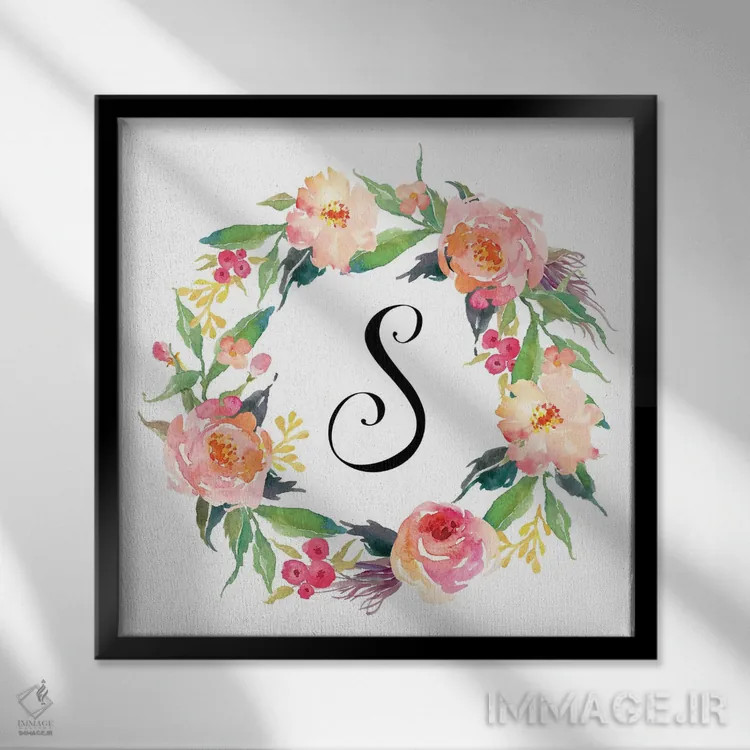 تابلو حرف S (ابتدایی) اثر ادن پرینتیبلز (استودیو/برند طراحی) - نمای قابدار مشکی