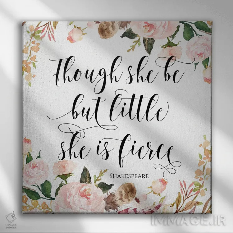 تابلو اگرچه کوچک است اما جسور و قوی است - شکسپیر اثر ادن پرینتیبلز (استودیو/برند طراحی) - نمای روبهرو روی دیوار