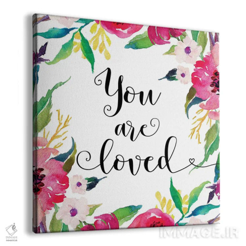 تابلو تو دوست داشته میشوی اثر ادن پرینتیبلز (استودیو/برند طراحی) - نمای پرسپکتیو محصول