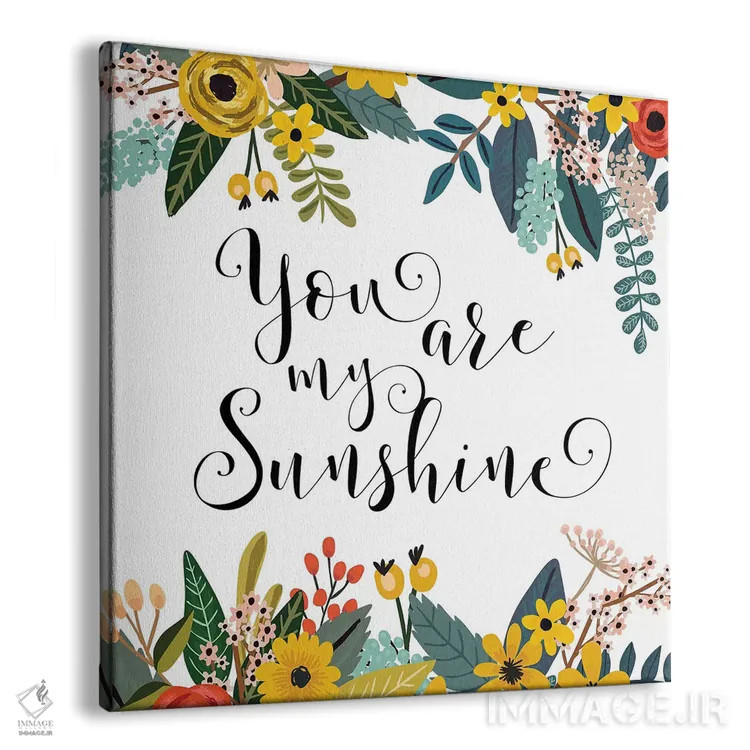 تابلو تو آفتاب زندگی منی اثر ادن پرینتیبلز (استودیو/برند طراحی) - نمای پرسپکتیو محصول