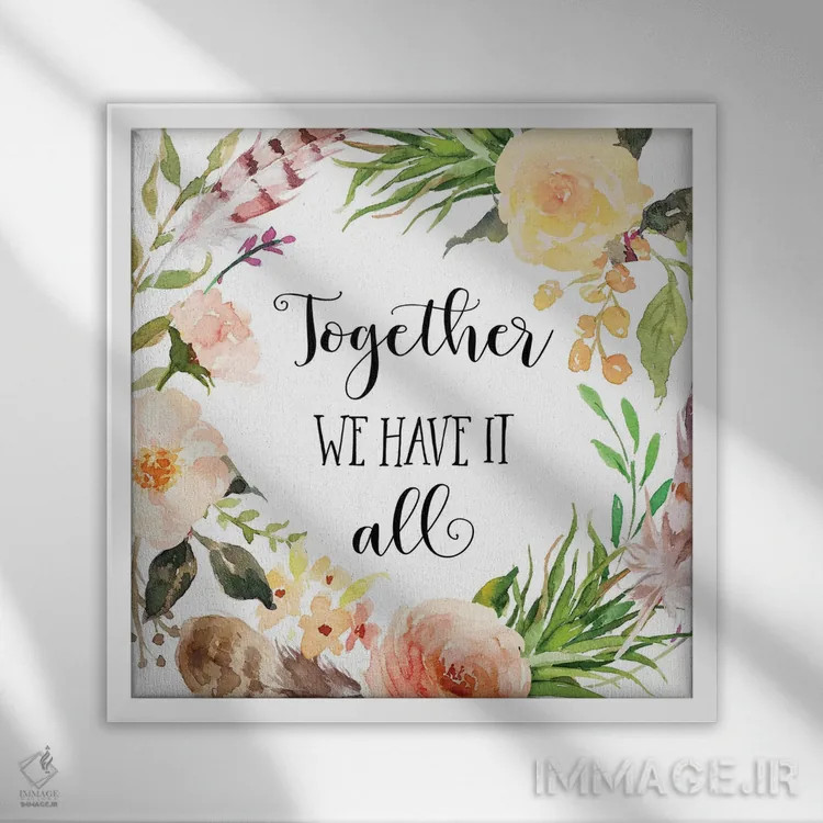 تابلو کنار هم همهچیز داریم اثر ادن پرینتیبلز (استودیو/برند طراحی) - نمای قابدار سفید