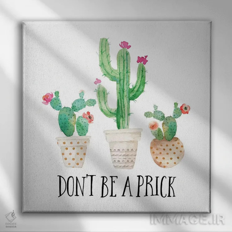 تابلو تیغ نباش! اثر ادن پرینتیبلز (استودیو/برند طراحی) - نمای روبهرو روی دیوار