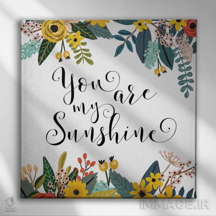 تابلو تو آفتاب زندگی منی اثر ادن پرینتیبلز (استودیو/برند طراحی) - نمای روبهرو روی دیوار