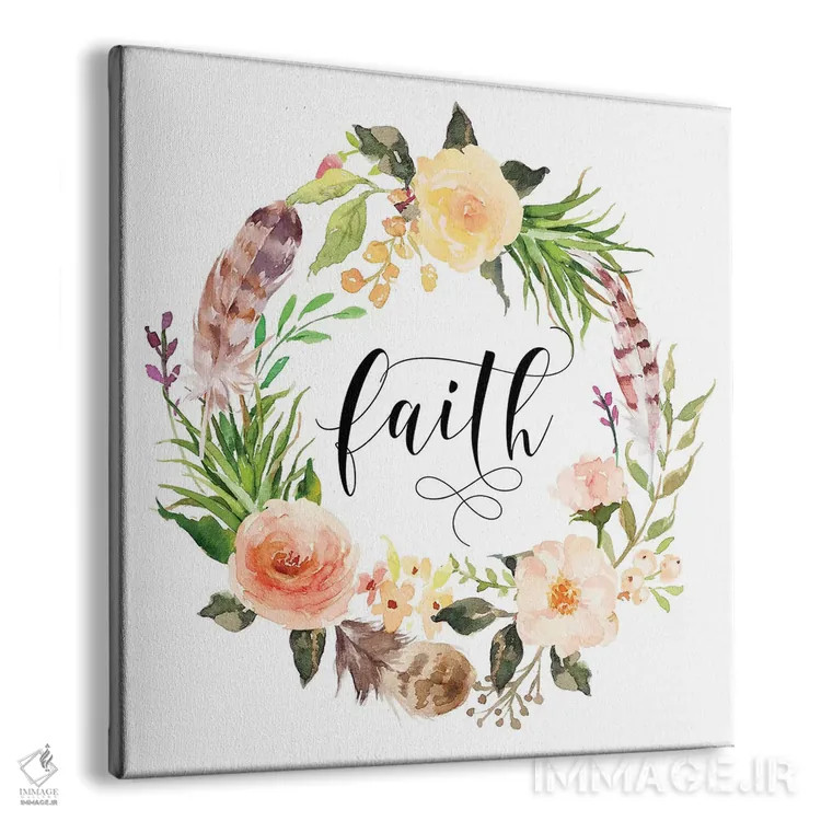 تابلو ایمان اثر ادن پرینتیبلز (استودیو/برند طراحی) - نمای پرسپکتیو محصول