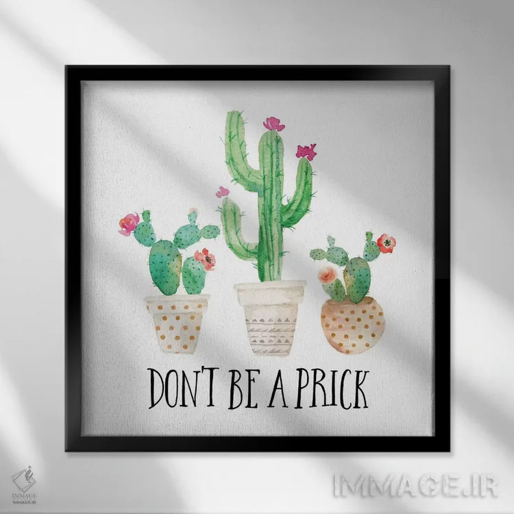 تابلو تیغ نباش! اثر ادن پرینتیبلز (استودیو/برند طراحی) - نمای قابدار مشکی