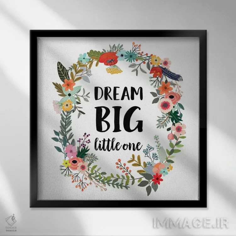 تابلو کوچولوی من، بزرگ آرزو کن اثر ادن پرینتیبلز (استودیو/برند طراحی) - نمای قابدار مشکی