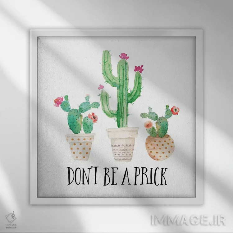 تابلو تیغ نباش! اثر ادن پرینتیبلز (استودیو/برند طراحی) - نمای قابدار سفید