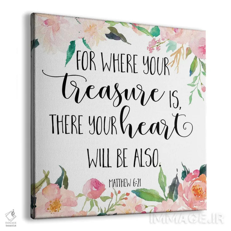 تابلو زیرا هر جا گنج تو باشد، دل تو نیز همانجاست، متی ۶:۲۱ اثر ادن پرینتیبلز (استودیو/برند طراحی) - نمای پرسپکتیو محصول