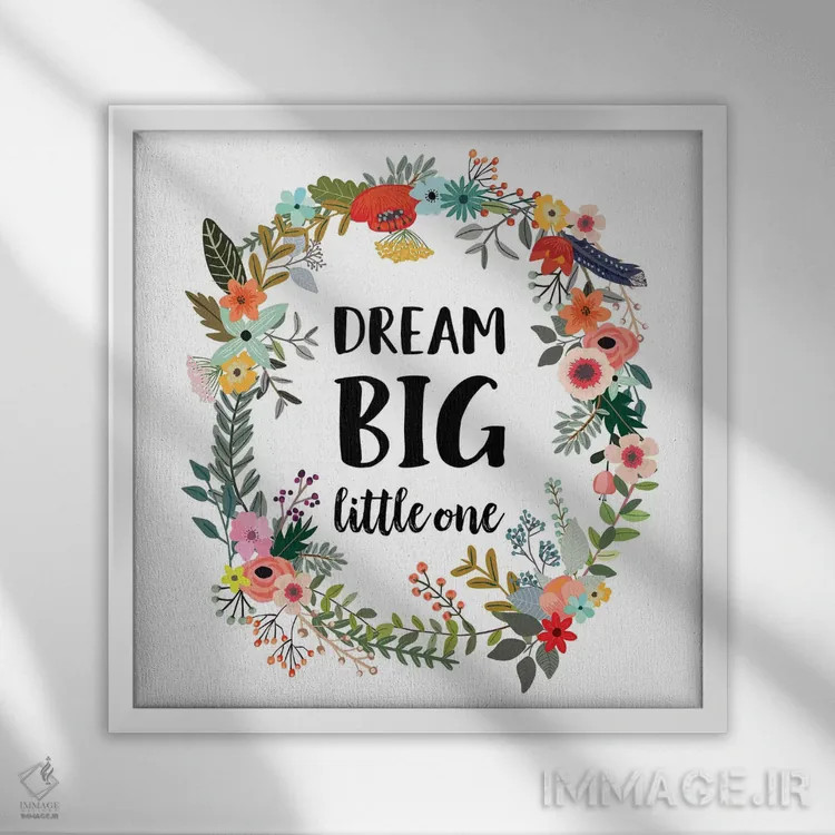 تابلو کوچولوی من، بزرگ آرزو کن اثر ادن پرینتیبلز (استودیو/برند طراحی) - نمای قابدار سفید