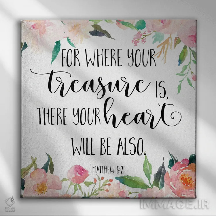 تابلو زیرا هر جا گنج تو باشد، دل تو نیز همانجاست، متی ۶:۲۱ اثر ادن پرینتیبلز (استودیو/برند طراحی) - نمای روبهرو روی دیوار