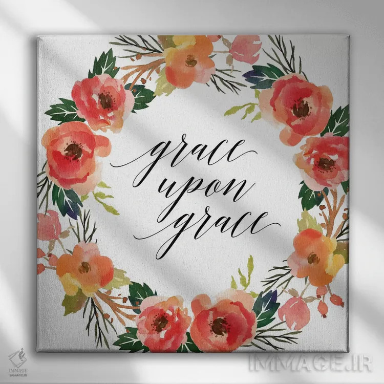 تابلو فیض بر فیض، یوحنا ۱:۱۶ اثر ادن پرینتیبلز (استودیو/برند طراحی) - نمای روبهرو روی دیوار