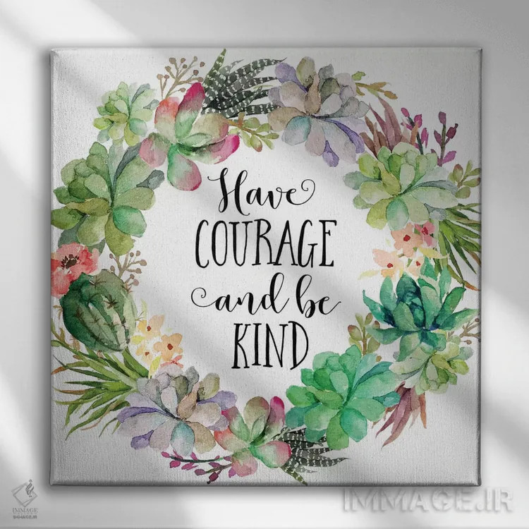 تابلو شجاع باش و مهربان اثر ادن پرینتیبلز (استودیو/برند طراحی) - نمای روبهرو روی دیوار