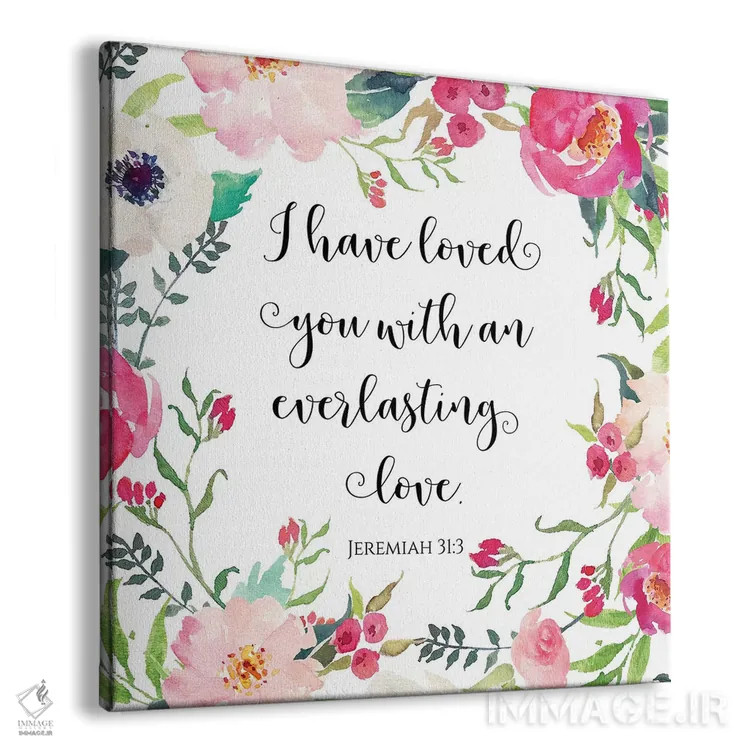 تابلو تو را با عشقی جاودانه دوست داشتهام، ارمیا ۳۱:۳ اثر ادن پرینتیبلز (استودیو/برند طراحی) - نمای پرسپکتیو محصول